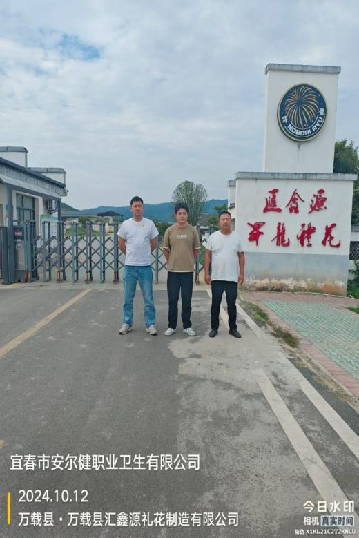 1730878006641590.jpg 圖片2.jpg