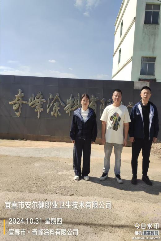 1732264439208270.jpg 圖片8.jpg