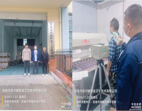 1732786189112365.jpg 圖片3.jpg