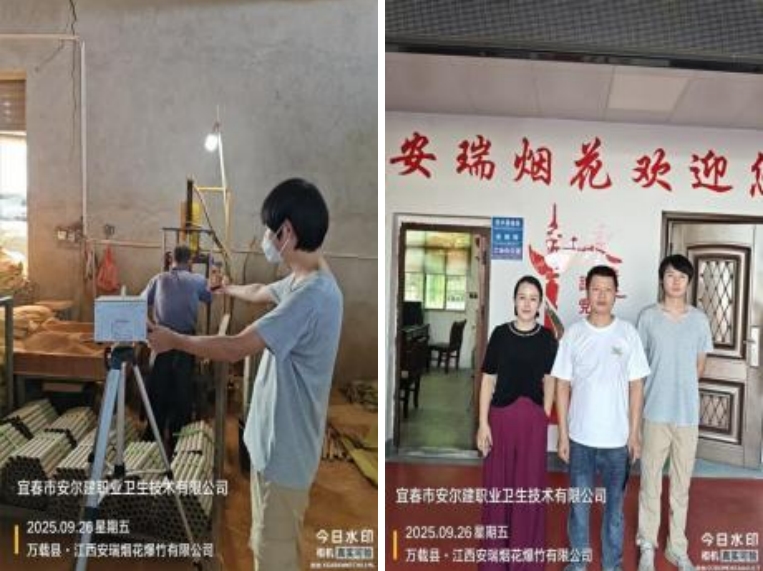 1761298505124556.jpg infoflow_2025-10-24_17-34-55.jpg